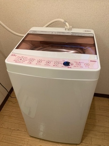 ハイアール　洗濯機5.5キロ　2019年製