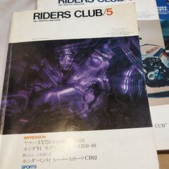 ライダースクラブ(RIDERS CⅬUB）314冊　第35号(1981.5)～第387号(2006)　の画像