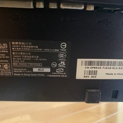 PCモニター dell製 無料の画像