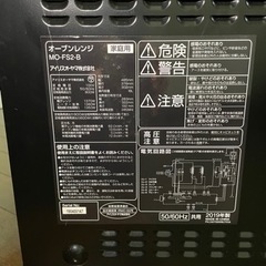 アイリスオーヤマ　オーブンレンジ　ジャンクの画像