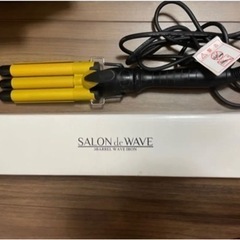 3連ヘアアイロン
