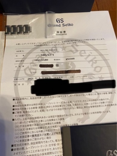 最終値下げ　グランドセイコーSBGX271  9Fクォーツ　美品　保証期間内　レアデザイン