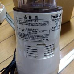 テスコム　ミルサー　の画像