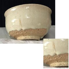 F234 西岡小十 斑唐津 茶碗 共箱 共布 抹茶碗 唐津焼 茶道具