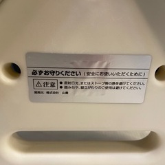 シャワーベンチ　シャワーチェア　介護　背無タイプ　高さ7段階調節可能の画像
