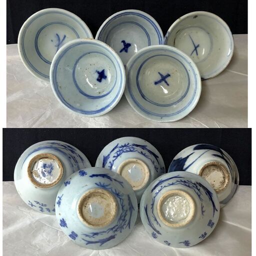 「お取引中」e1960 寄せ茶碗 五客 木箱入り 染付 煎茶碗 清朝時代 中国古陶磁 芋葉 成化年製 めだか 煎茶道具 茶道具 お取引中」e1960 寄せ茶碗 五客 木箱入り 染付 煎茶碗 清朝時代 中国古