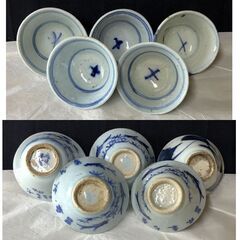 お取引中」e1960 寄せ茶碗 五客 木箱入り 染付 煎茶碗 清朝時代