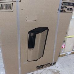 アイリスオーヤマ　ポータブルクーラー　未使用