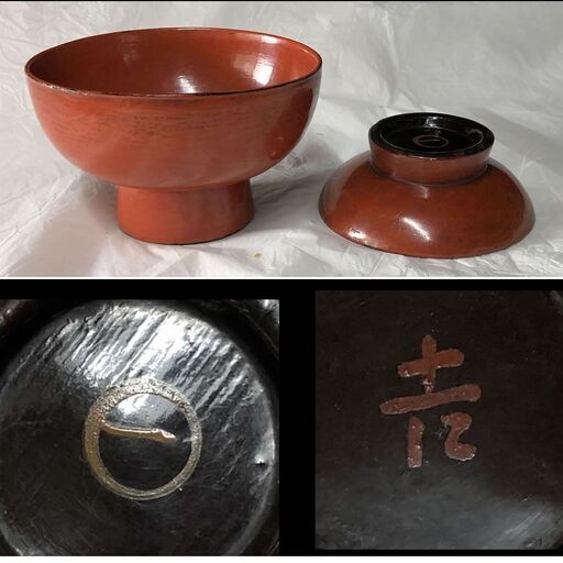 e1879B 根来碗 1客 口径13cm 蓋付 煮物碗 時代 根来塗 木製 漆塗 汁椀