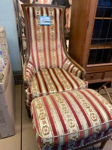 ドレクセル　ソファ　オットマン　Drexel