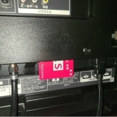 SONY BRAVIA KJ-48W730C 2016年製の画像