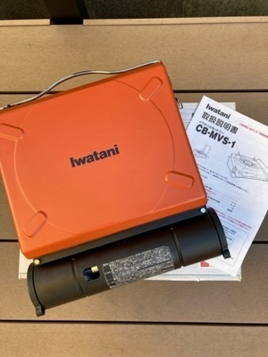 Iwatani イワタニ マーベラス　アウトドアガスコンロ