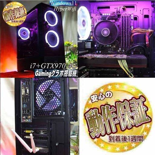 【☆白桜☆メモリー増設中　高FPS i7ゲーミング】フォートナイト/Apex◎ 現品組み上げ製造番号：0831JPT1