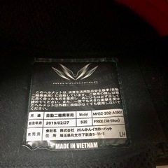 バイク　ヘルメット　グローブ　セットの画像