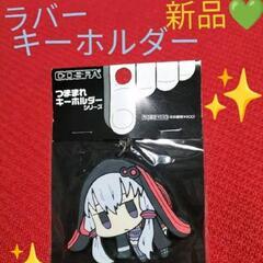 結月ゆかり