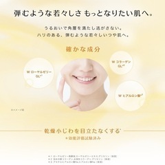 【値下げ】アクアレーベル ホワイトアップ エマルジョン 保湿・美白乳液 しっとりの画像