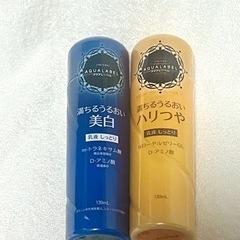 【値下げ】アクアレーベル ホワイトアップ エマルジョン 保湿・美...