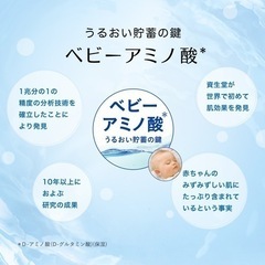 【値下げ】アクアレーベル ホワイトアップ エマルジョン 保湿・美白乳液 しっとりの画像