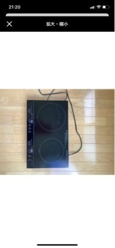IH2口クッキングヒーター