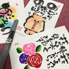 【江南市野白町】6/6己書（おのれしょ）生徒さん募集！