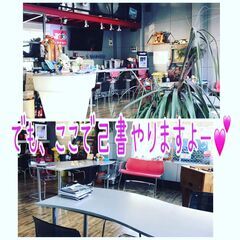 【江南市野白町】8/8己書（おのれしょ）生徒さん募集！の画像