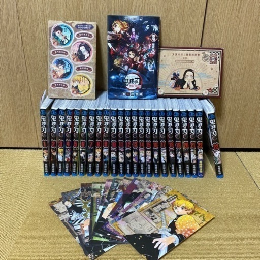 鬼滅の刃全巻セット　ポストカード&シール&零巻付き