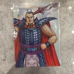 メンズノンノ　特別付録