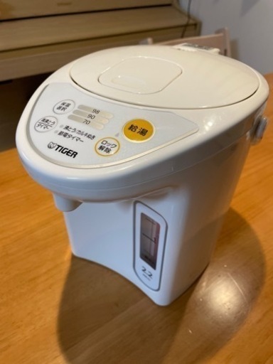 タイガー　電動ポット