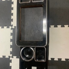 センターコンソール