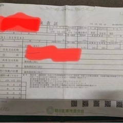 スバルの軽車 車検きれの画像