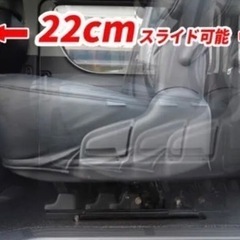 オグショー　ESスライドレール　ハイエース　キャンピングカー　車中泊　トランポ　キャンプ　スノーピークの画像