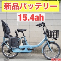 {受付中} ?⭐️新品バッテリー⭐?電動自転車 ヤマハ 20インチ アシスト 子供乗せ 中古 053106
