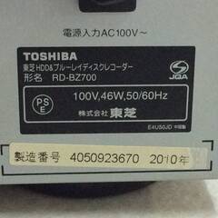 【値下げしました】東芝 500GB 2チューナー ブルーレイレコーダー REGZA RD-BZ700の画像