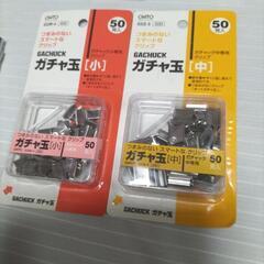 値下げします!事務用品　　一枚目すべてです　　　の画像