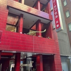 サウナに行きましょう！！
