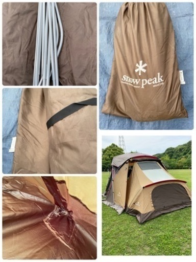 ⭐️廃盤品⭐️【スノーピーク】リビングシェル用インナーテントセット