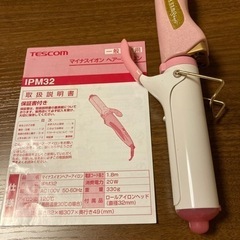 テスコム　マイナスイオン　ヘアアイロンの画像