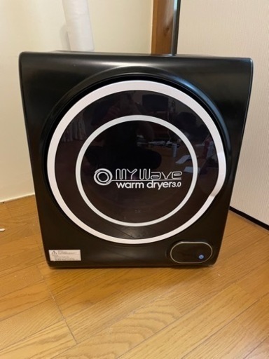 MY Wave warm dryer3.0 小型衣類乾燥機