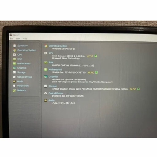【完動品】ベアボーンPC　Shuttle　XS35V5 ファンレス