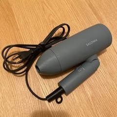 サロニア　ドライヤー