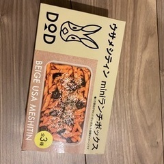 ウサメシティンminiランチボックス（新品未開封）の画像
