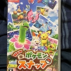 ポケモンスナップ