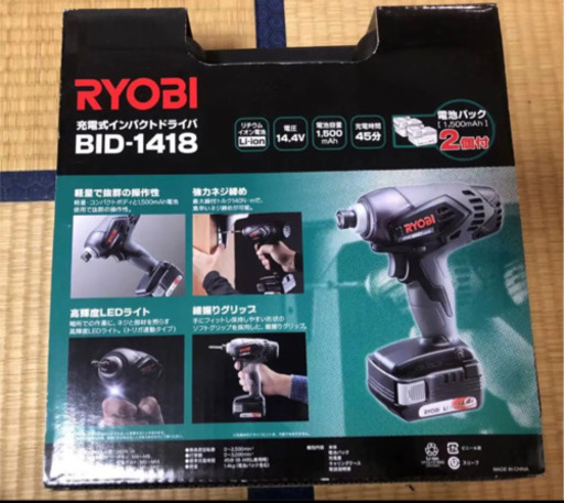 リョービ　RYOBI