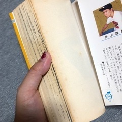 スラムダンク　全31巻の画像