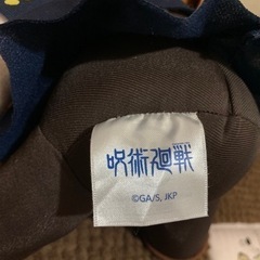 M012♡呪術廻戦♥︎のばらぬいぐるみ♪の画像