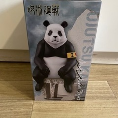 呪術廻戦 パンダ（ぬーどるストッパーフィギュア）【送料無料】の画像