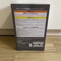 呪術廻戦 パンダ（ぬーどるストッパーフィギュア）【送料無料】の画像