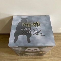 呪術廻戦 パンダ（ぬーどるストッパーフィギュア）【送料無料】の画像