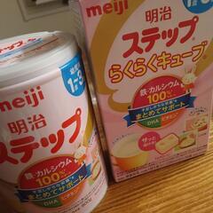 譲り先決まりました【無料】明治 ステップ 3缶
