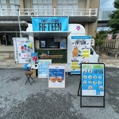 三人募集！キッチンカーのアルバイト、運営募集の画像